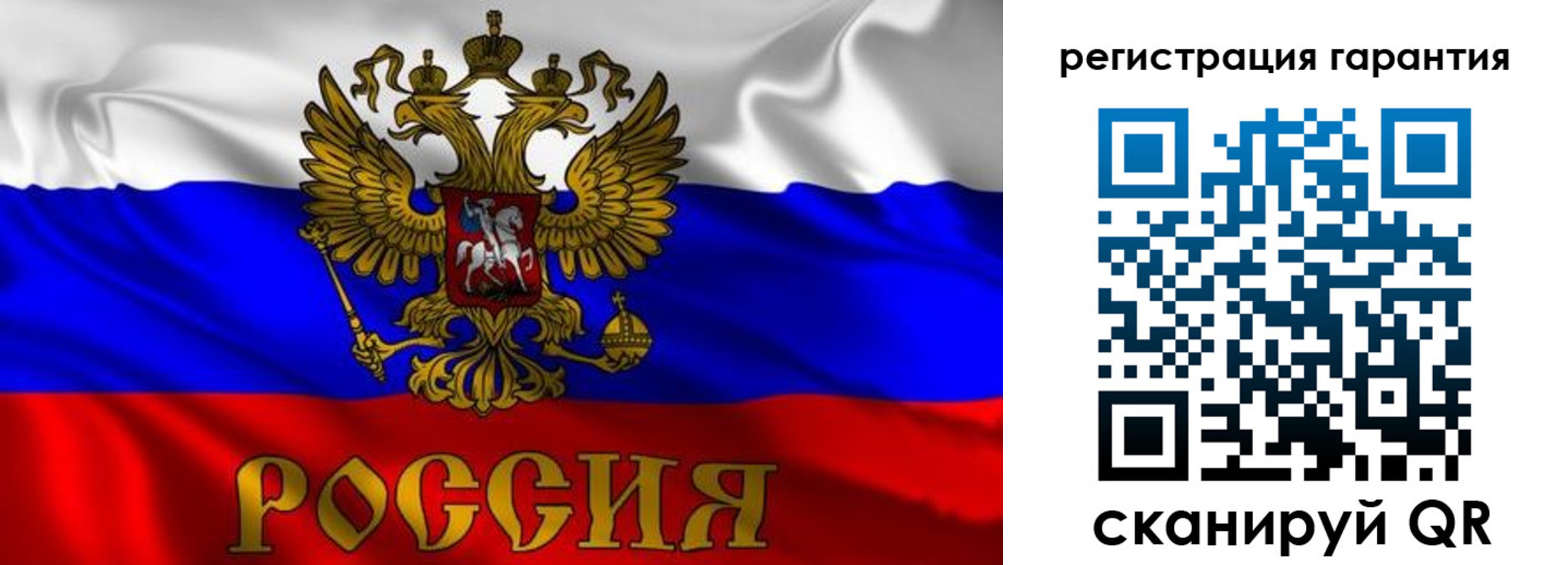 регистрация для школы в Зеленоградске